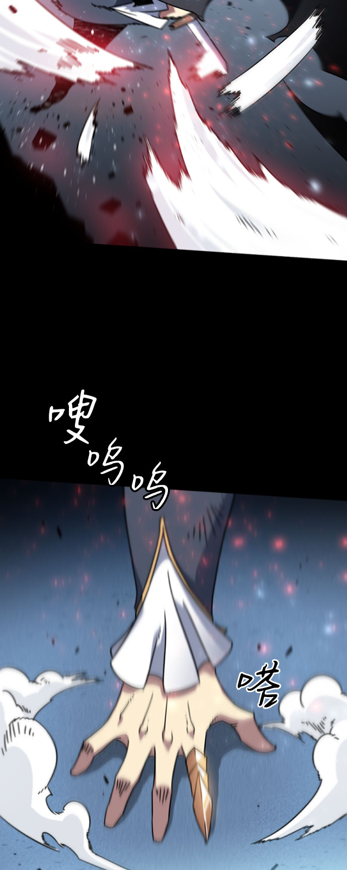 [第5话] 能看见酒店的窗边（2）90