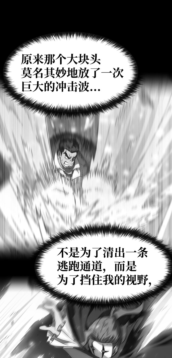 [第5话] 能看见酒店的窗边（2）98
