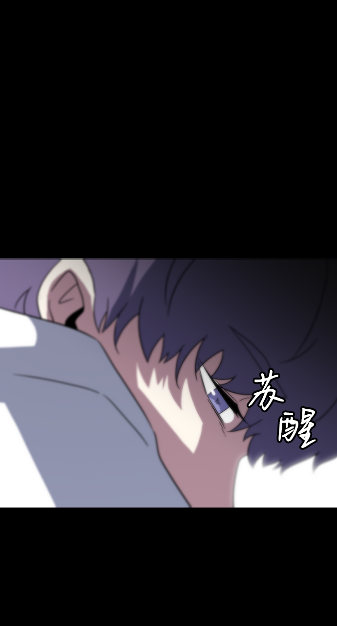 [第6话] 噩梦（1）103