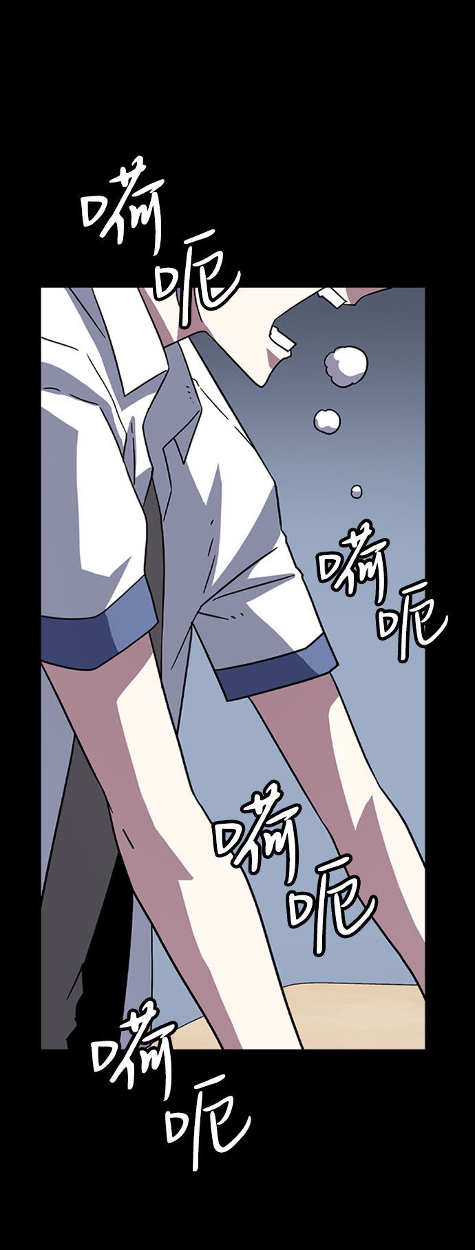 [第6话] 噩梦（1）110