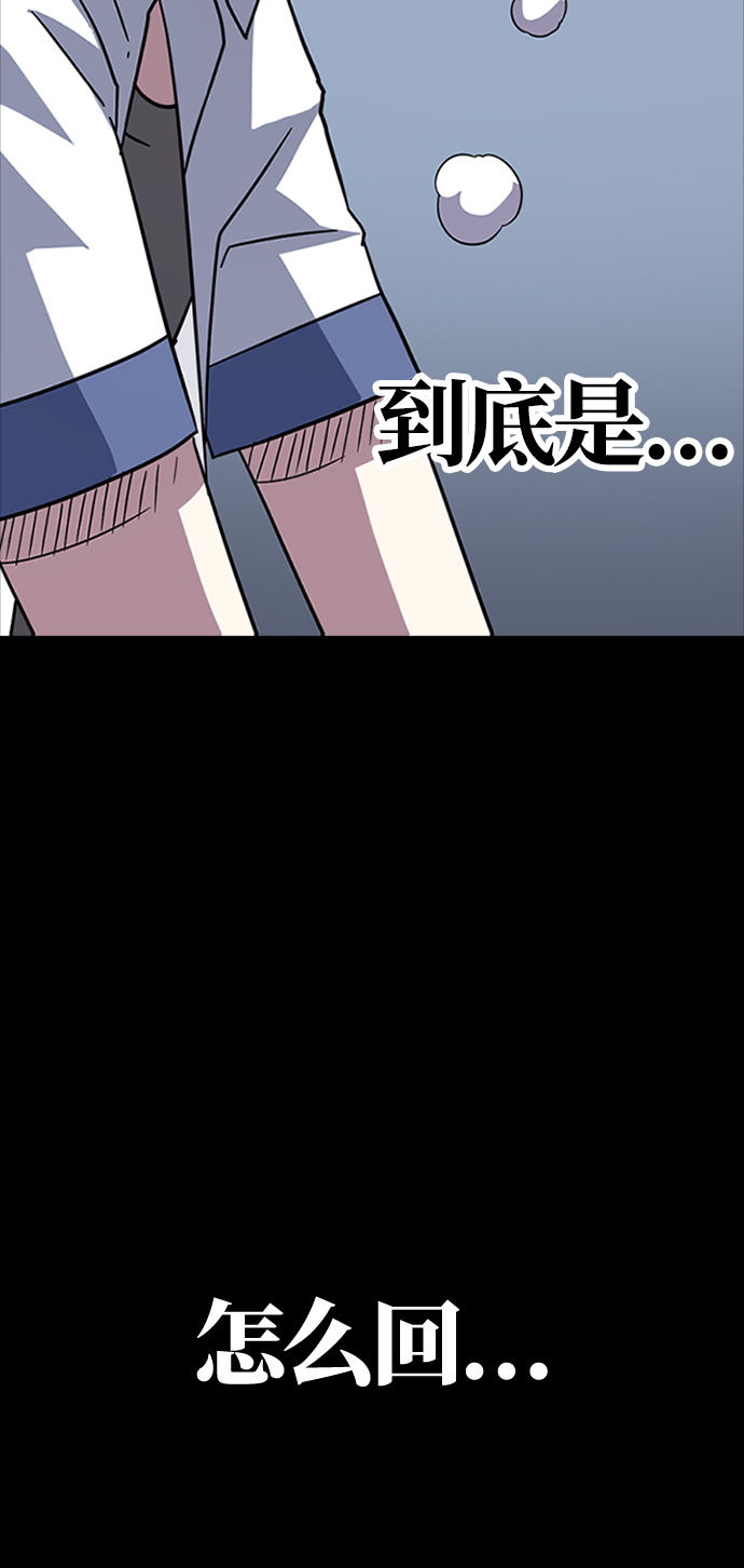 [第6话] 噩梦（1）112