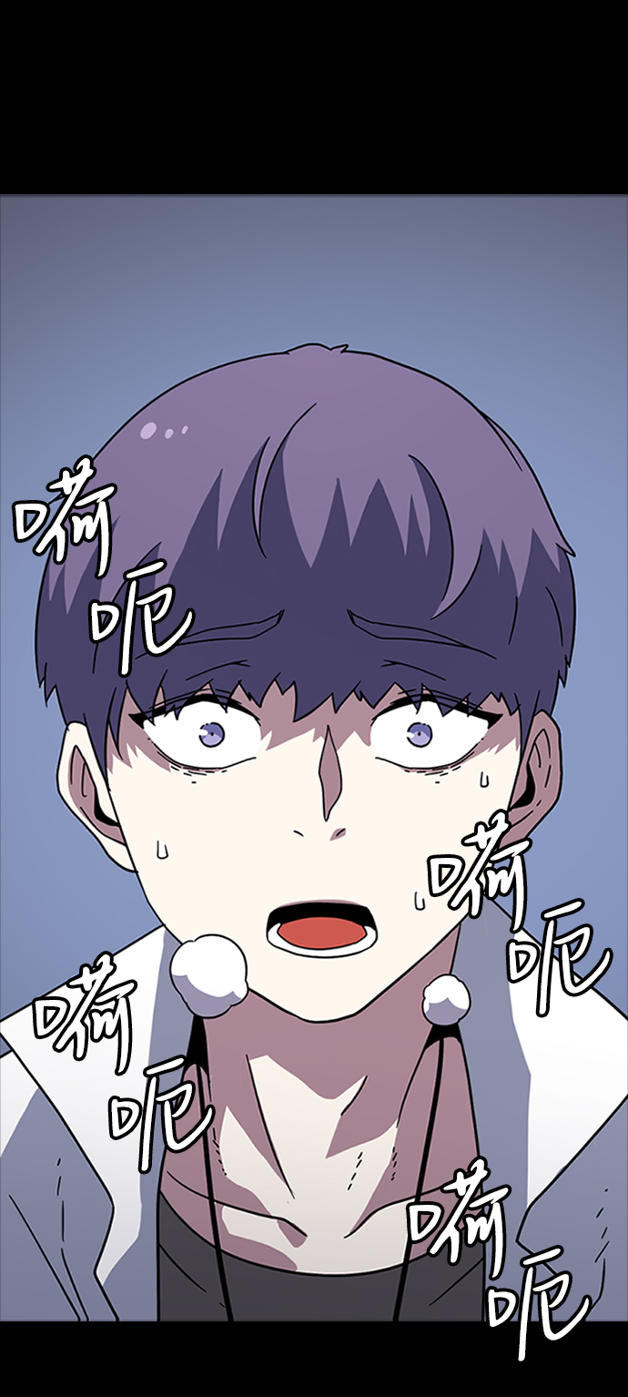 [第6话] 噩梦（1）116