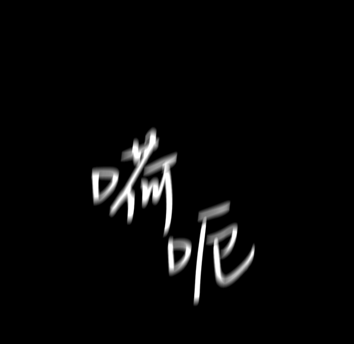 [第6话] 噩梦（1）118