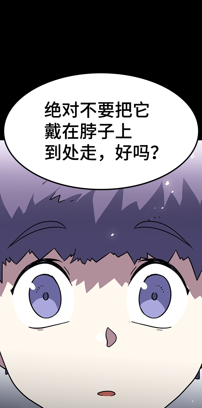 [第6话] 噩梦（1）14