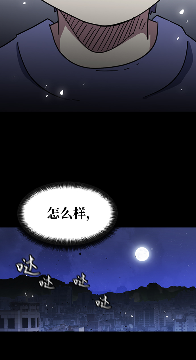 [第6话] 噩梦（1）15