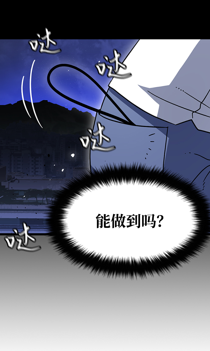[第6话] 噩梦（1）16