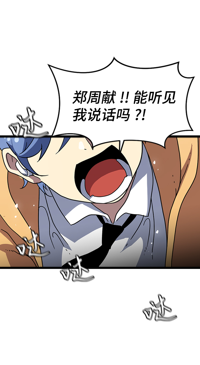 [第6话] 噩梦（1）18