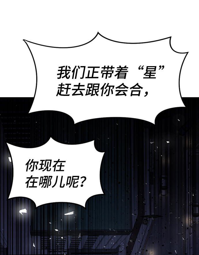 [第6话] 噩梦（1）19