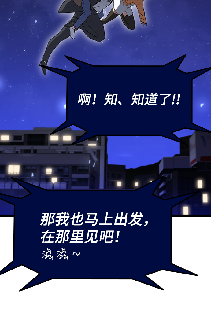 [第6话] 噩梦（1）24