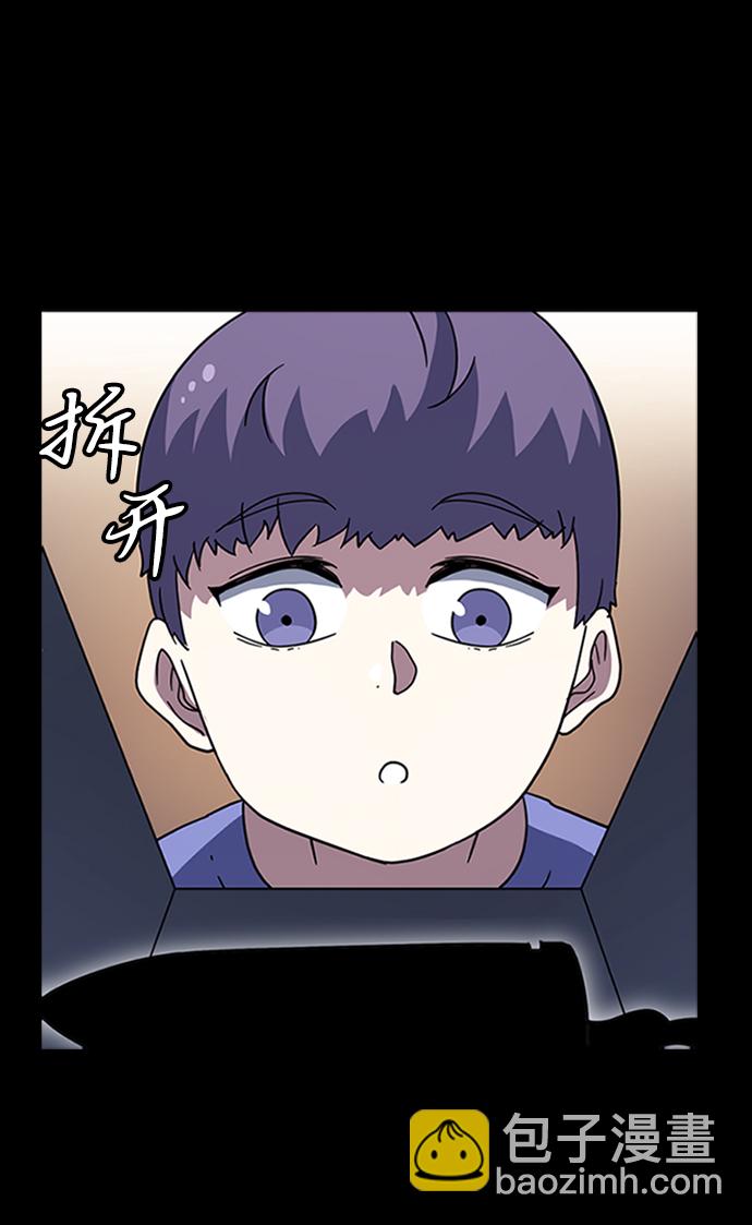 [第6话] 噩梦（1）3