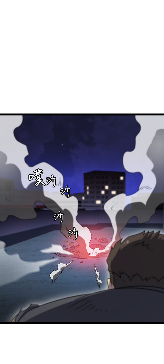 [第6话] 噩梦（1）36