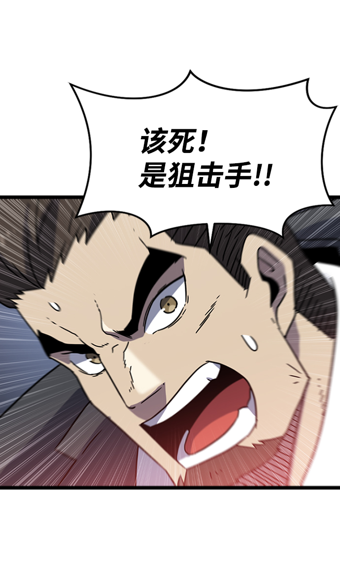 [第6话] 噩梦（1）38