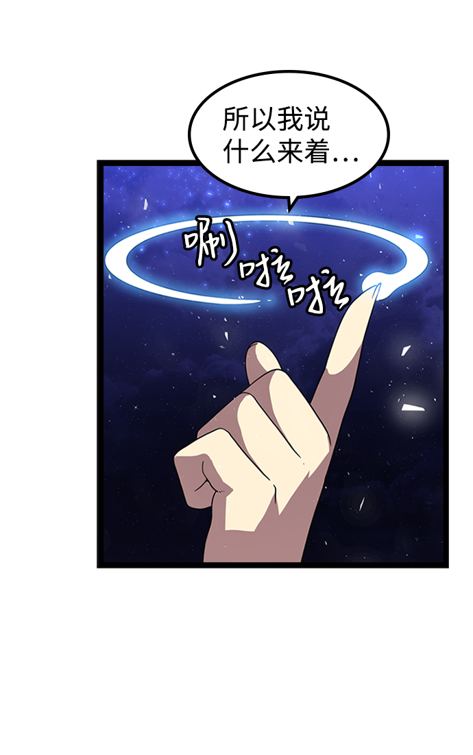 [第6话] 噩梦（1）39
