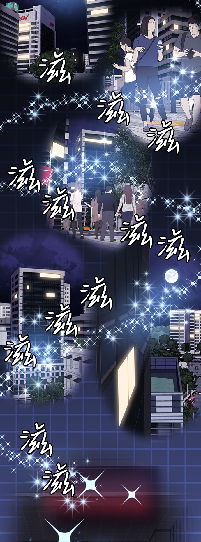 [第6话] 噩梦（1）43