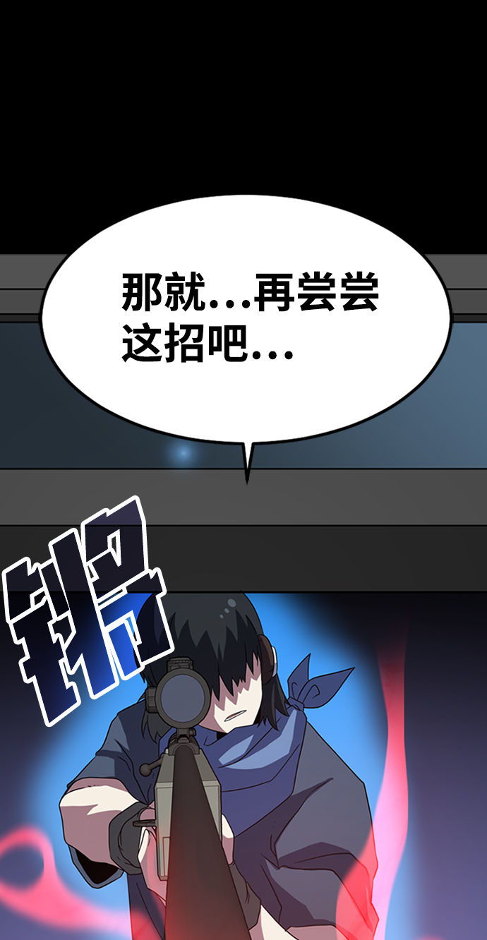 [第6话] 噩梦（1）46