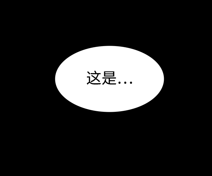 [第6话] 噩梦（1）5