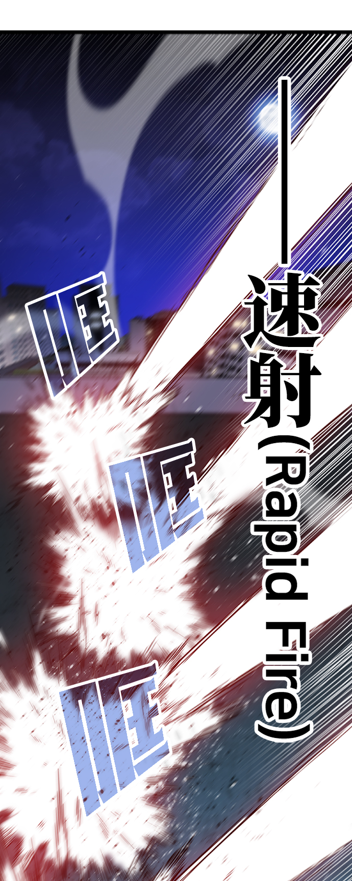 [第6话] 噩梦（1）54