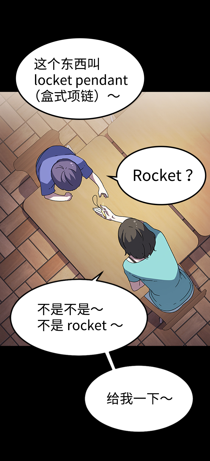 [第6话] 噩梦（1）6