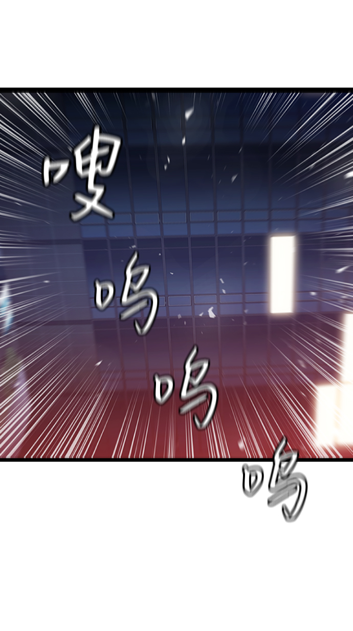 [第6话] 噩梦（1）67