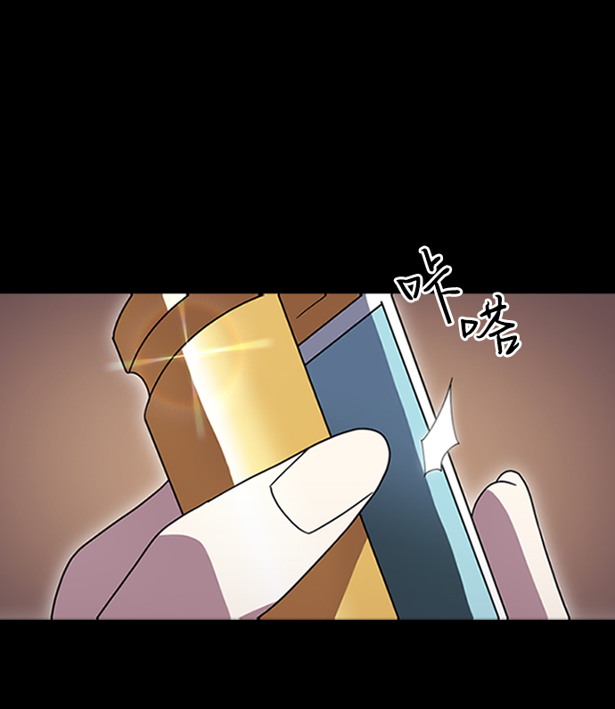 [第6话] 噩梦（1）7