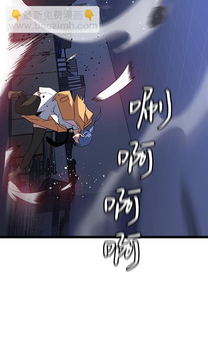 [第6话] 噩梦（1）70