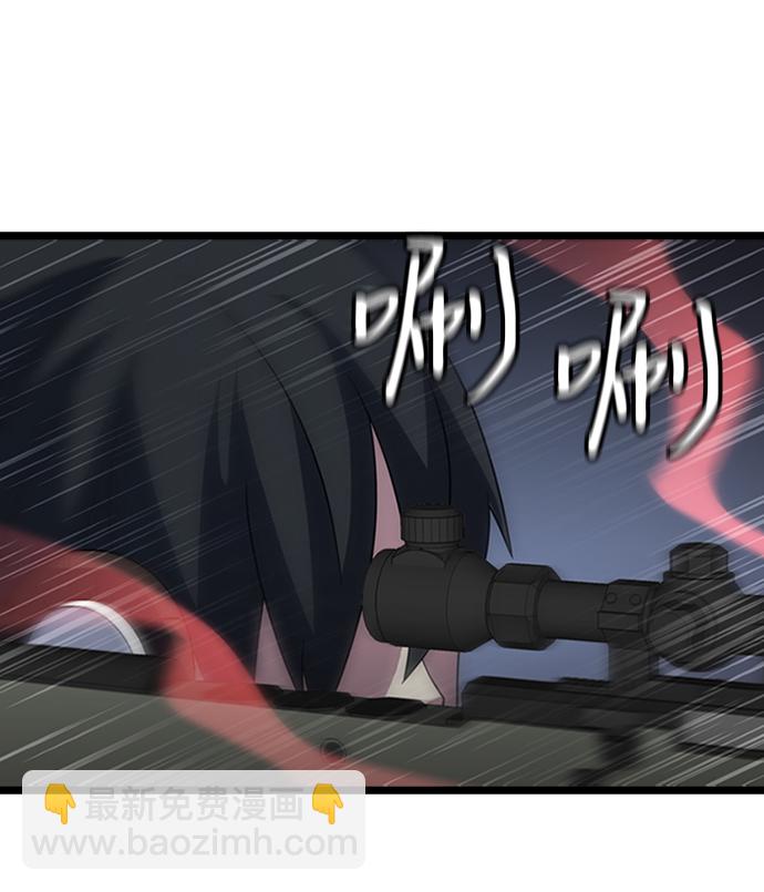 [第6话] 噩梦（1）72