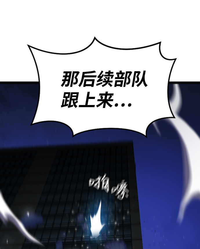 [第6话] 噩梦（1）83