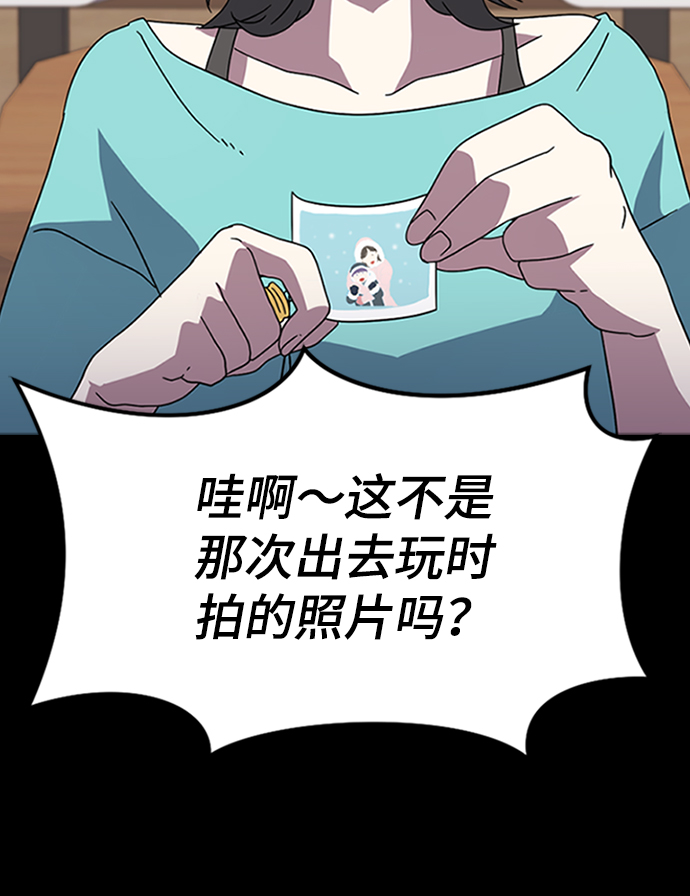 [第6话] 噩梦（1）9