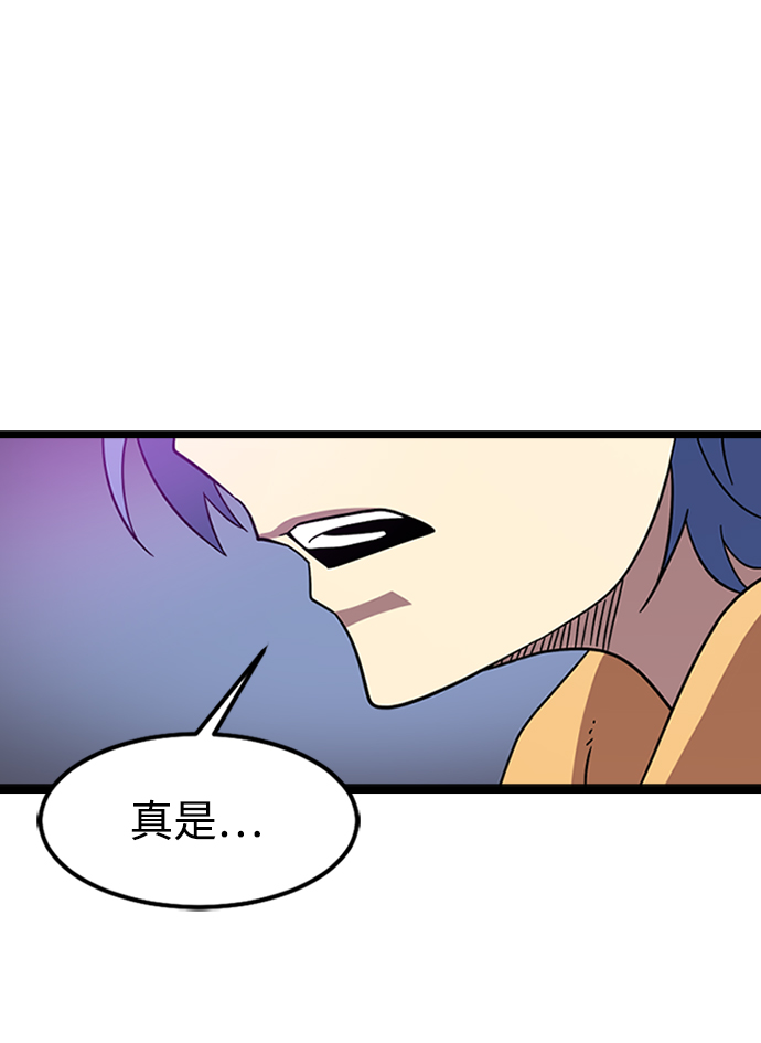 [第6话] 噩梦（1）94