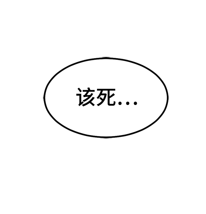[第6话] 噩梦（1）95