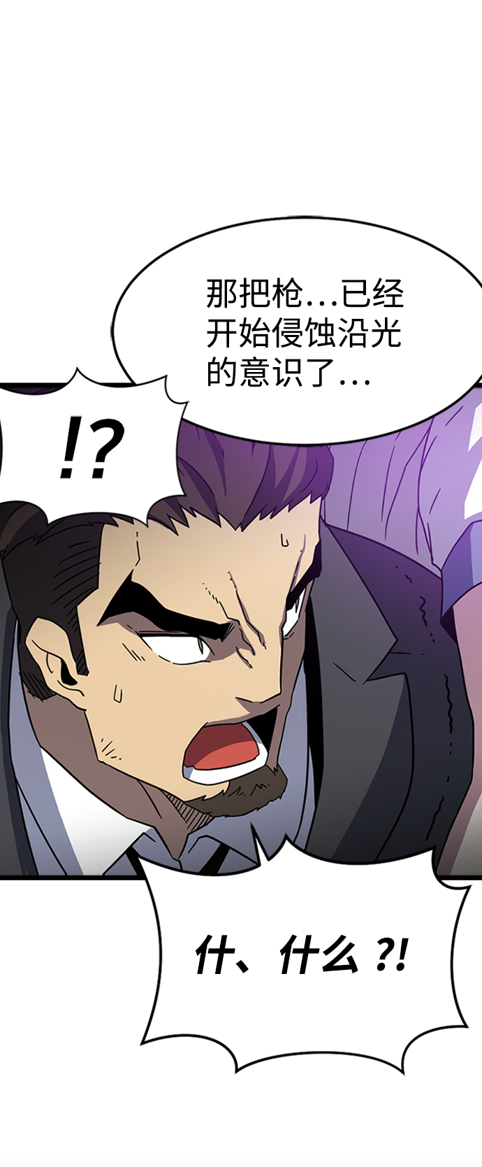 [第6话] 噩梦（1）96