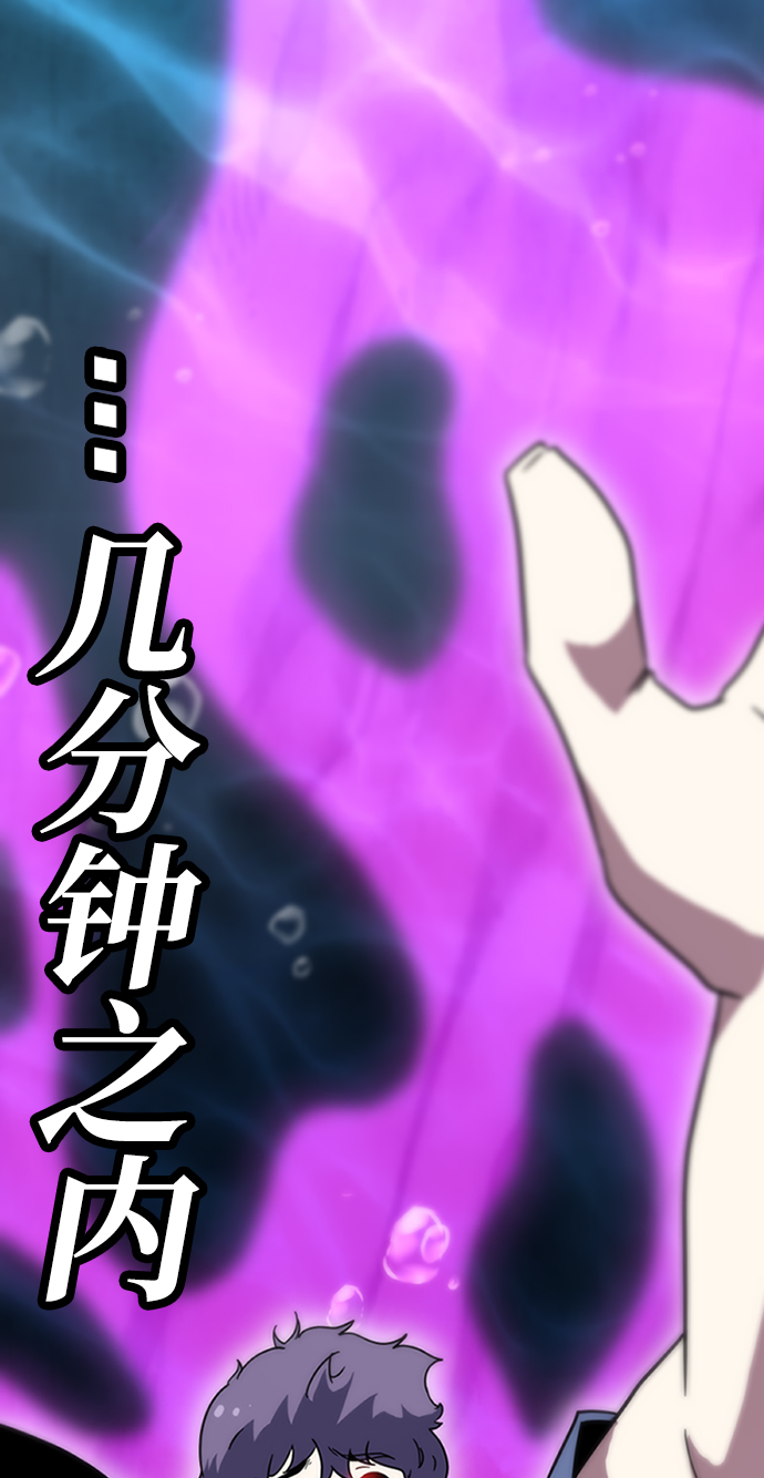 [第6话] 噩梦（1）98