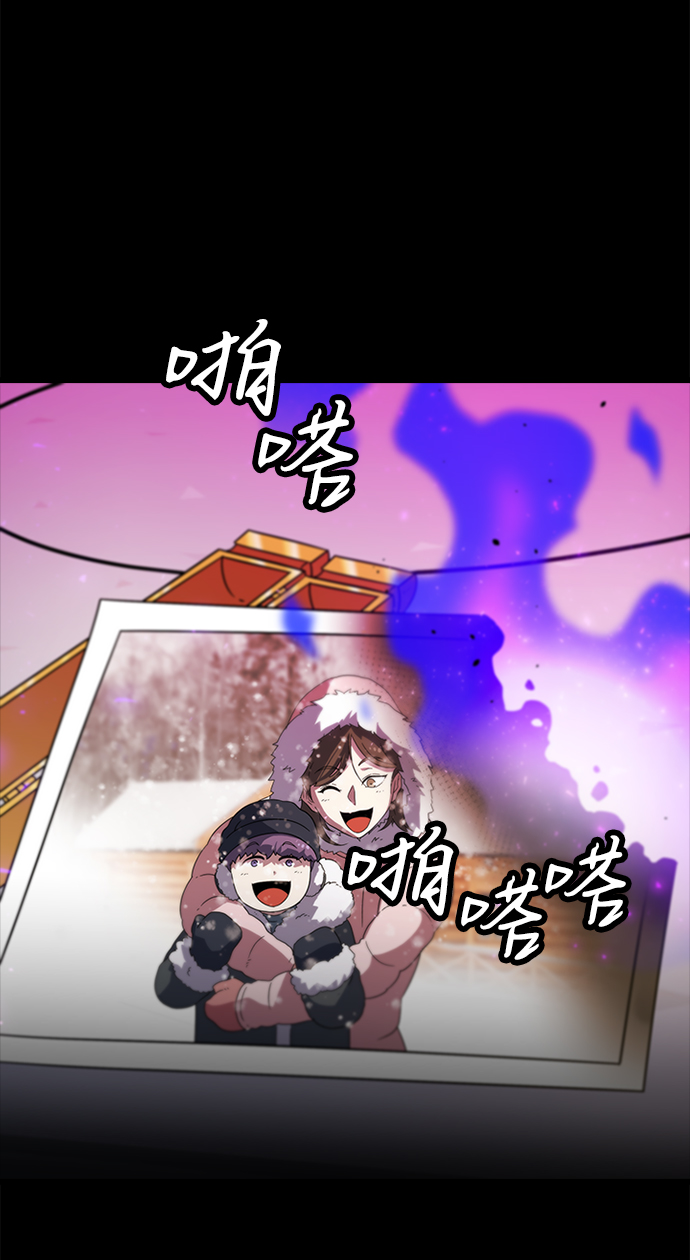 [第7话] 噩梦（2）104