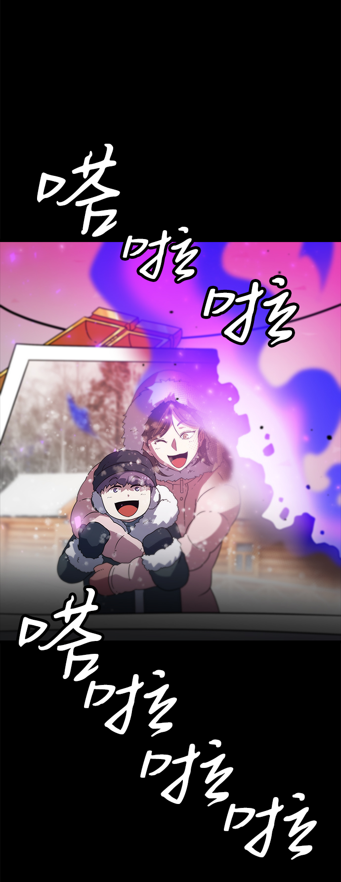 [第7话] 噩梦（2）106