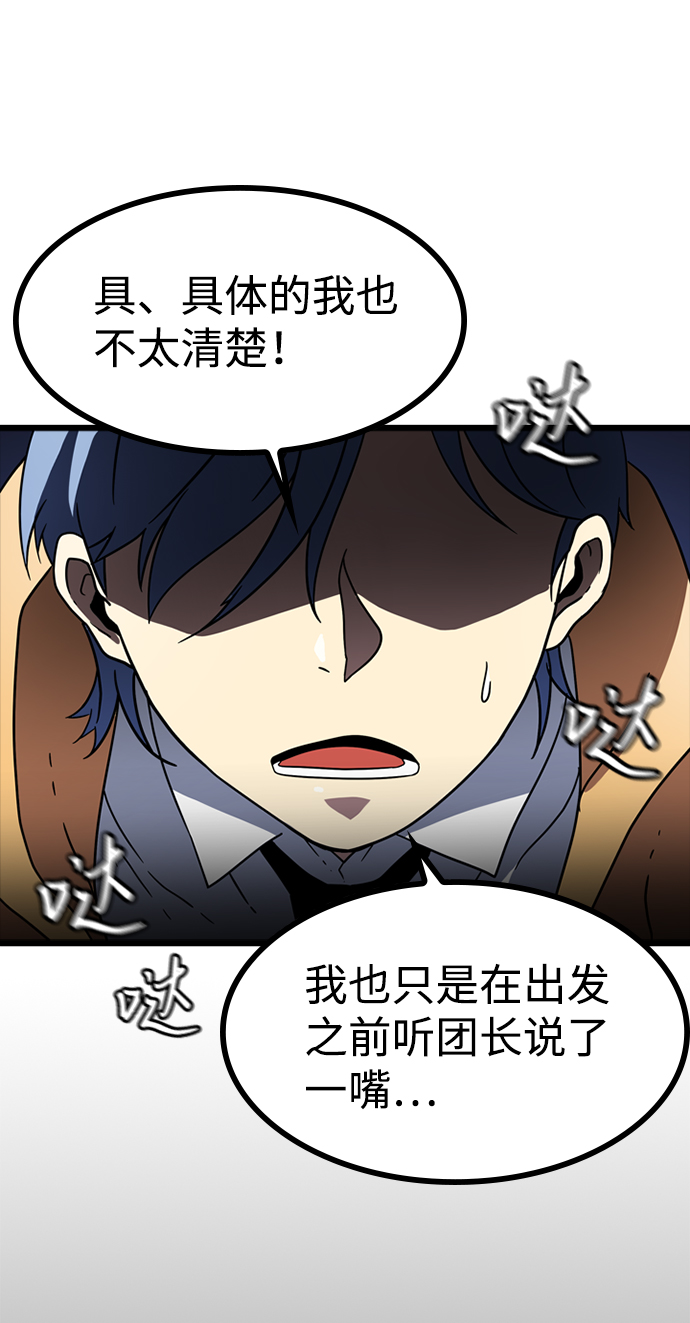 [第7话] 噩梦（2）11