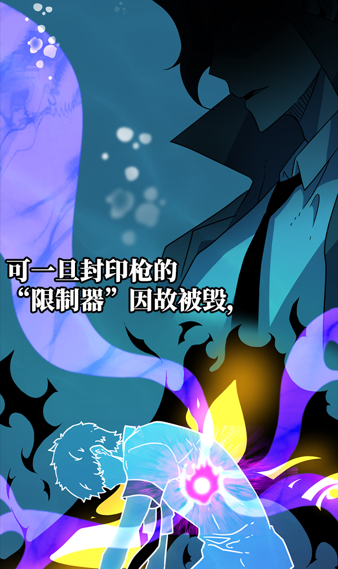 [第7话] 噩梦（2）13