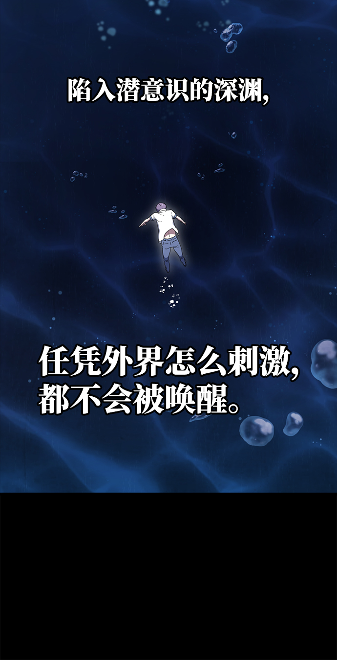 [第7话] 噩梦（2）15