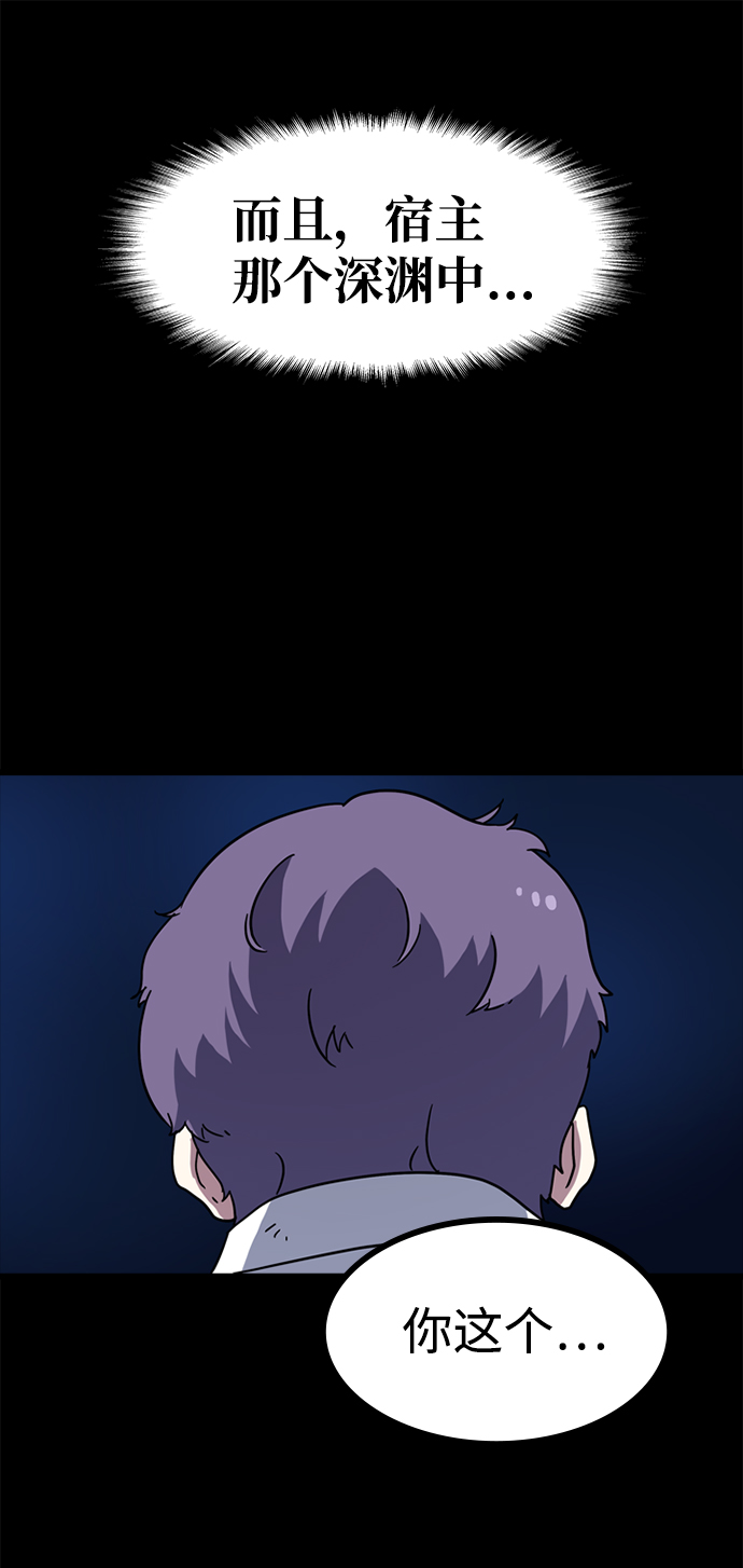 [第7话] 噩梦（2）16