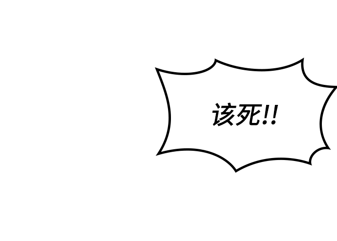 [第7话] 噩梦（2）24