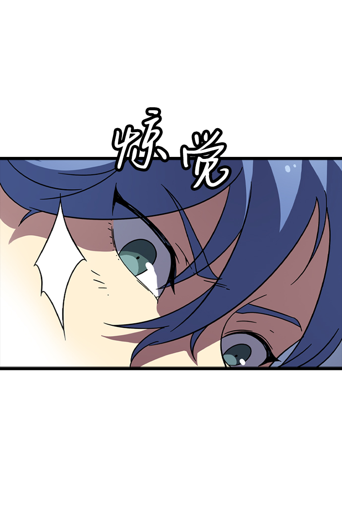 [第7话] 噩梦（2）29