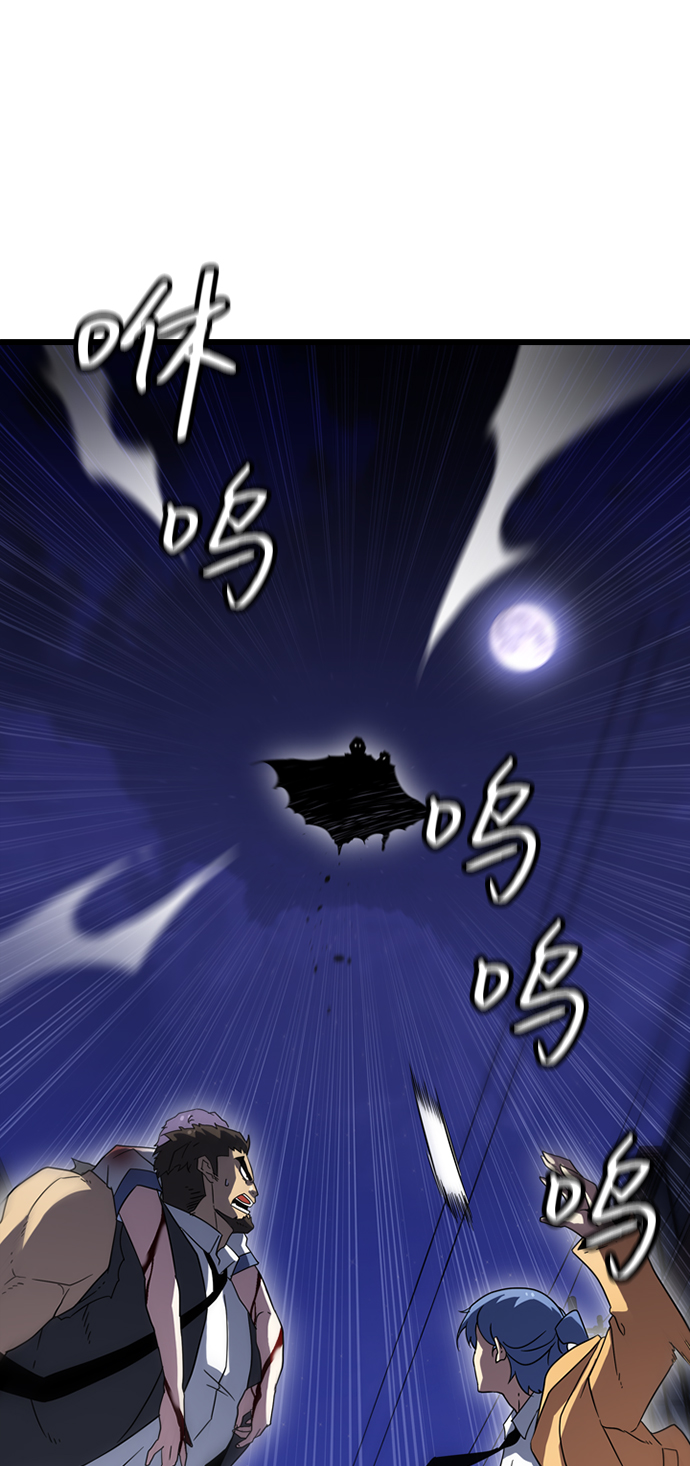 [第7话] 噩梦（2）40