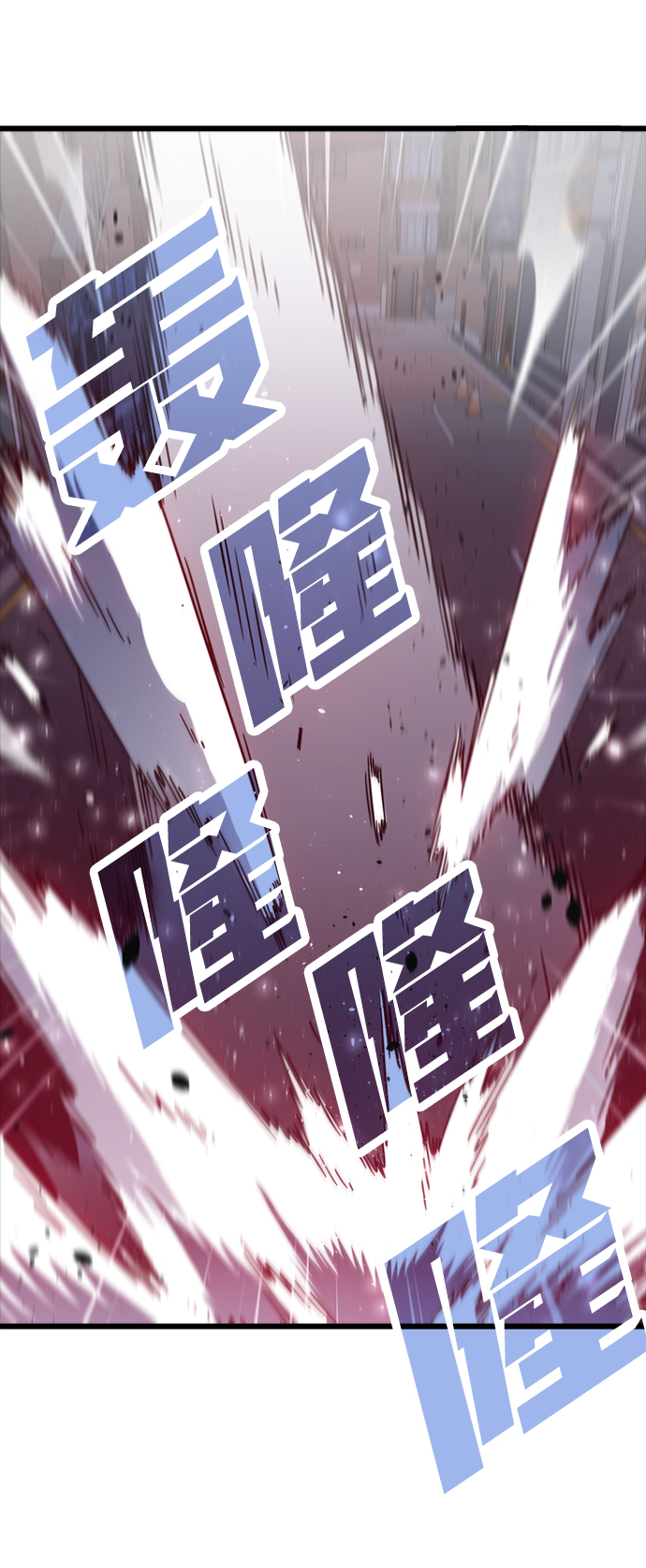 [第7话] 噩梦（2）42