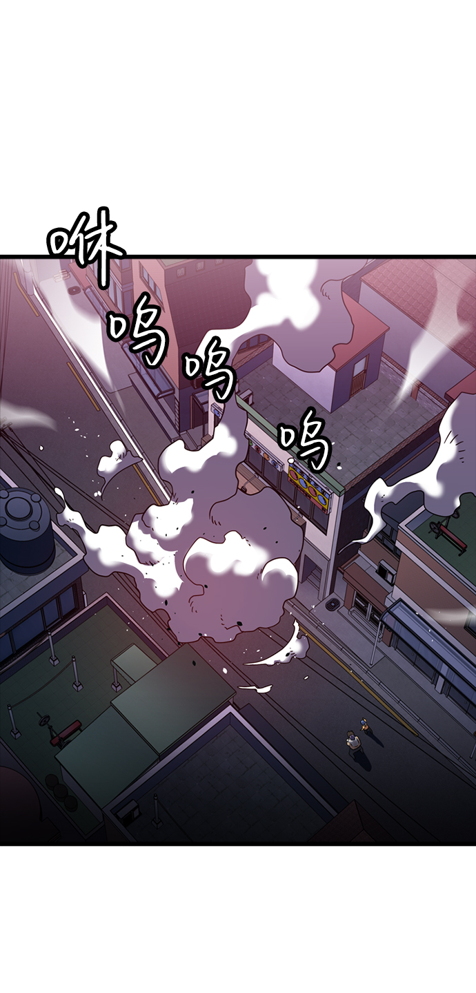 [第7话] 噩梦（2）43