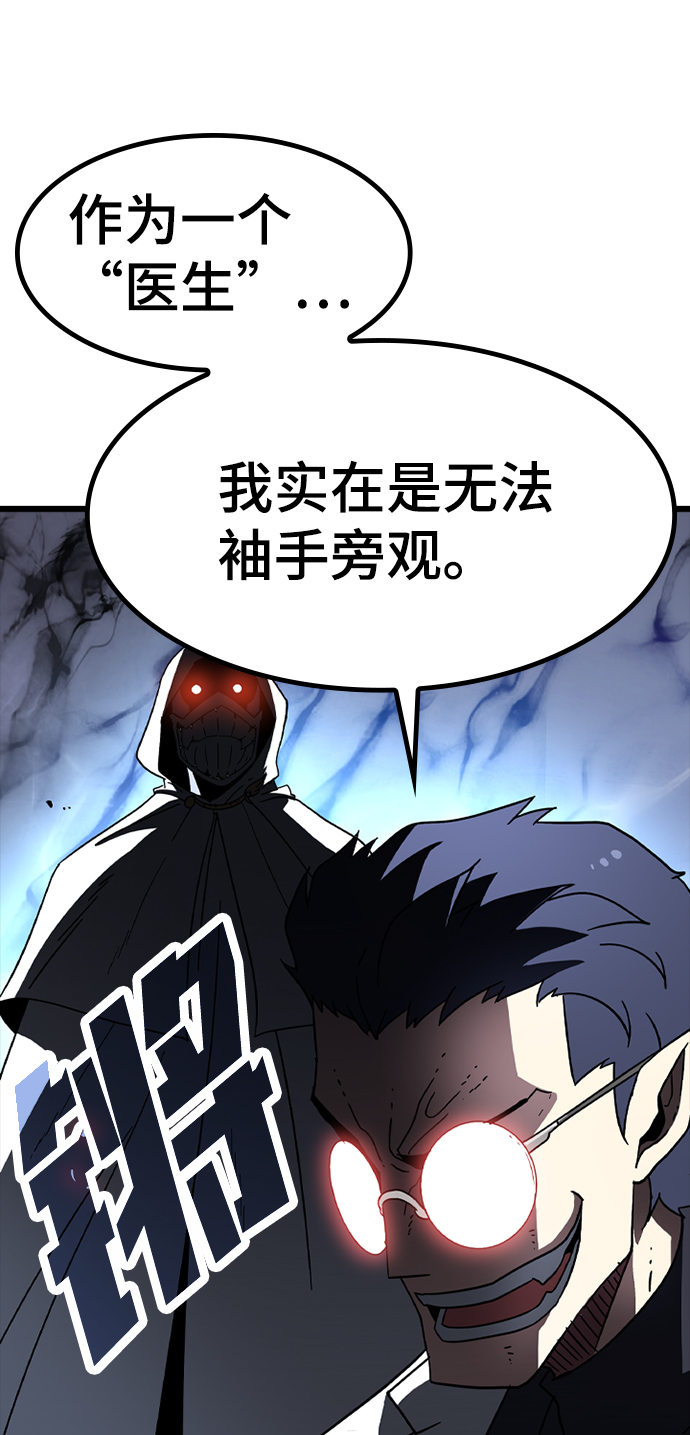[第7话] 噩梦（2）46