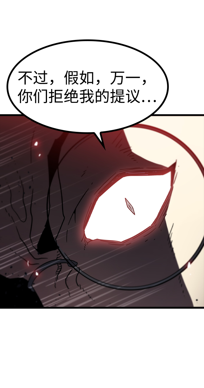 [第7话] 噩梦（2）53