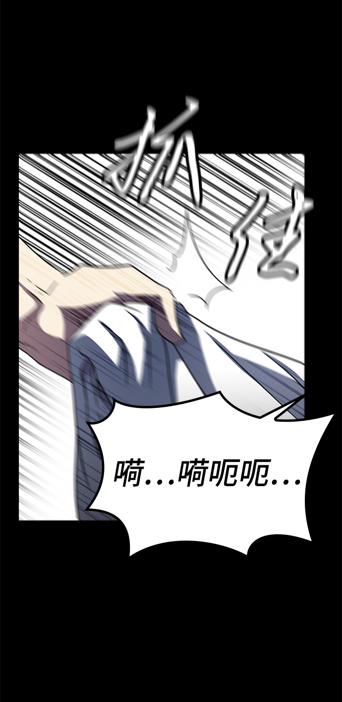 [第7话] 噩梦（2）57