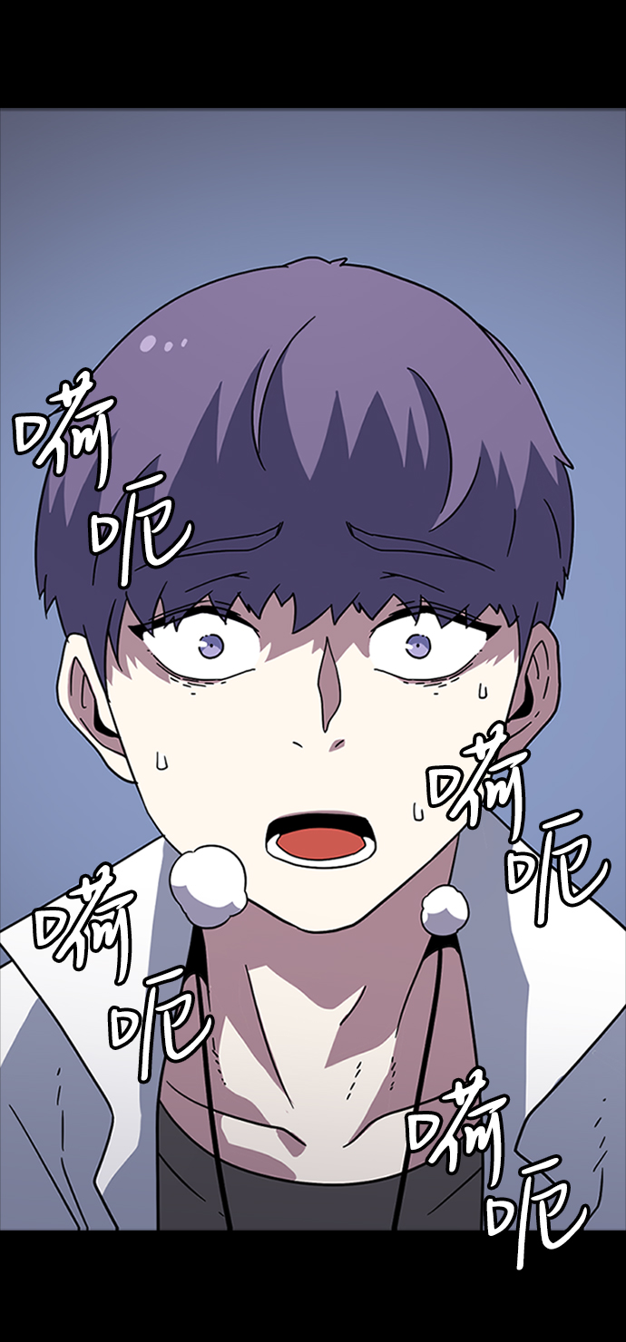[第7话] 噩梦（2）6