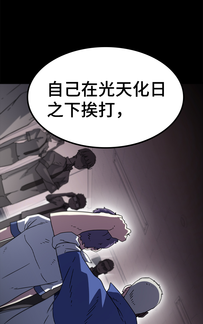 [第7话] 噩梦（2）70