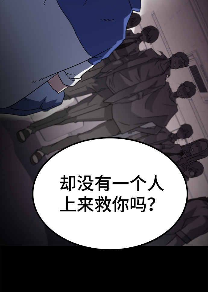 [第7话] 噩梦（2）71