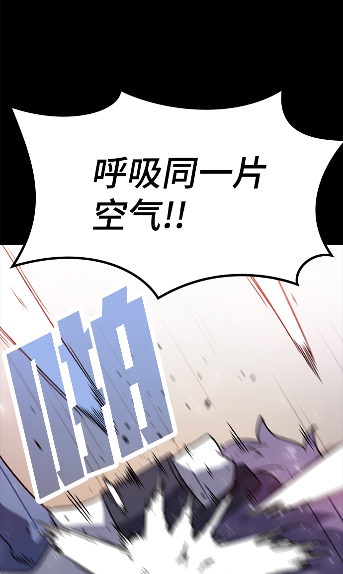 [第7话] 噩梦（2）75